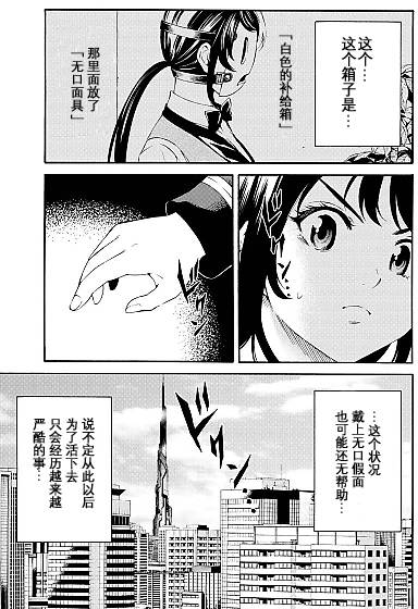 第89话4
