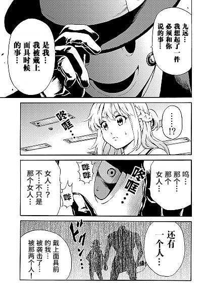 第80话2