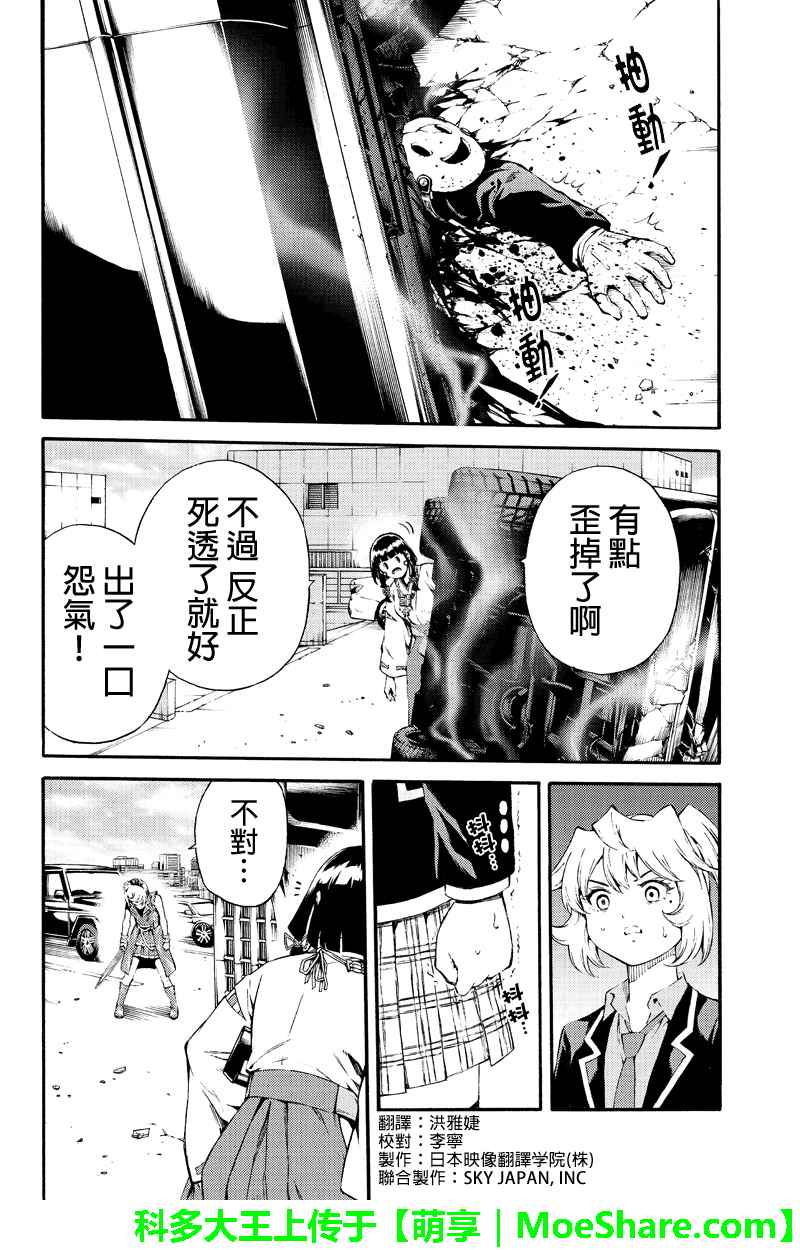 第183话1