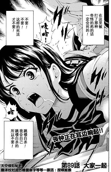 第89话0