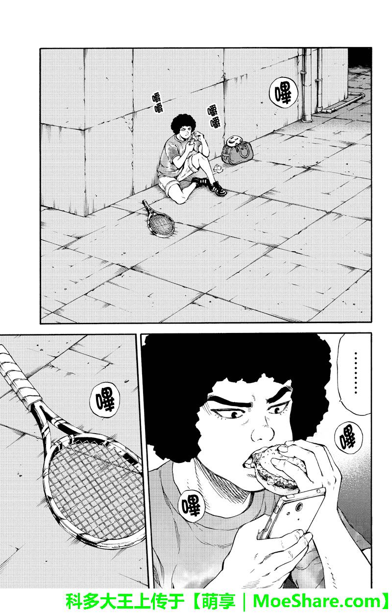 第164话2
