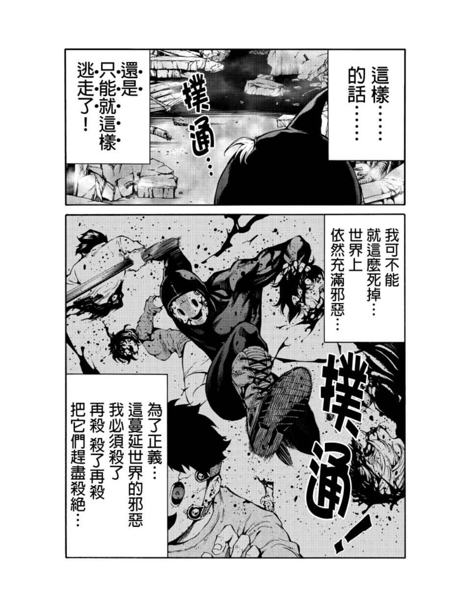 第206话2