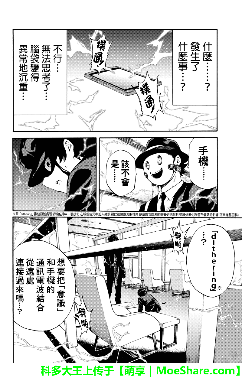 第188话1