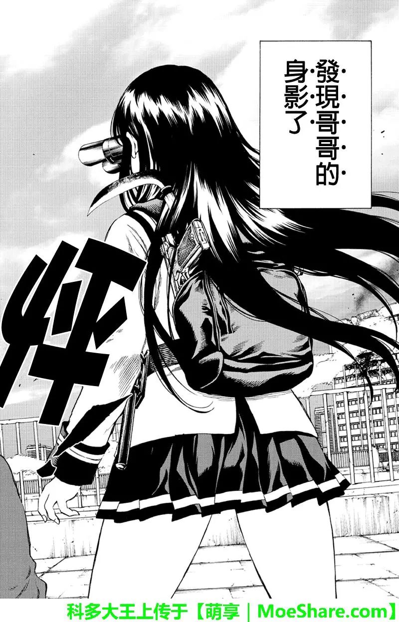 第175话1