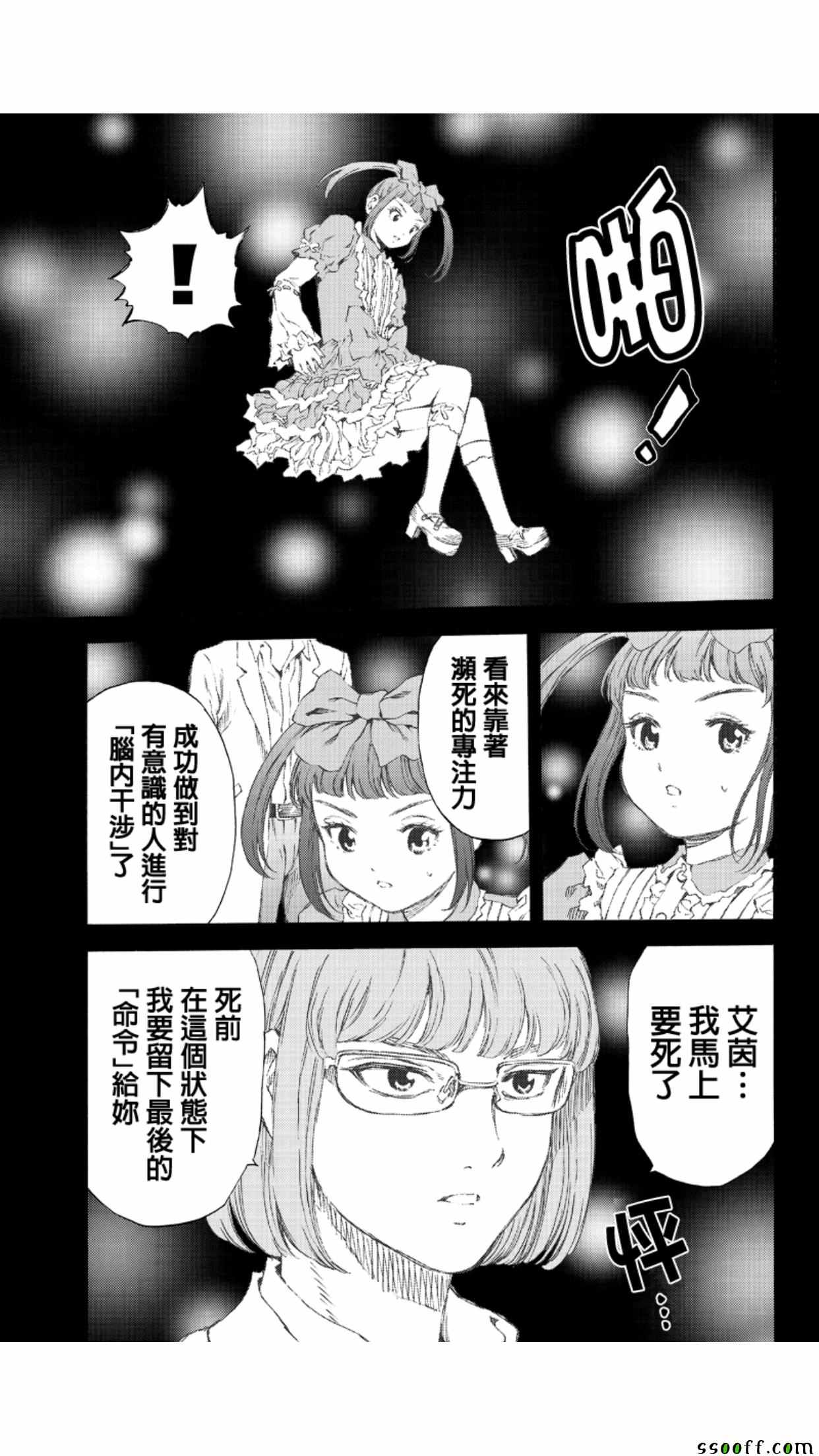 第155话2