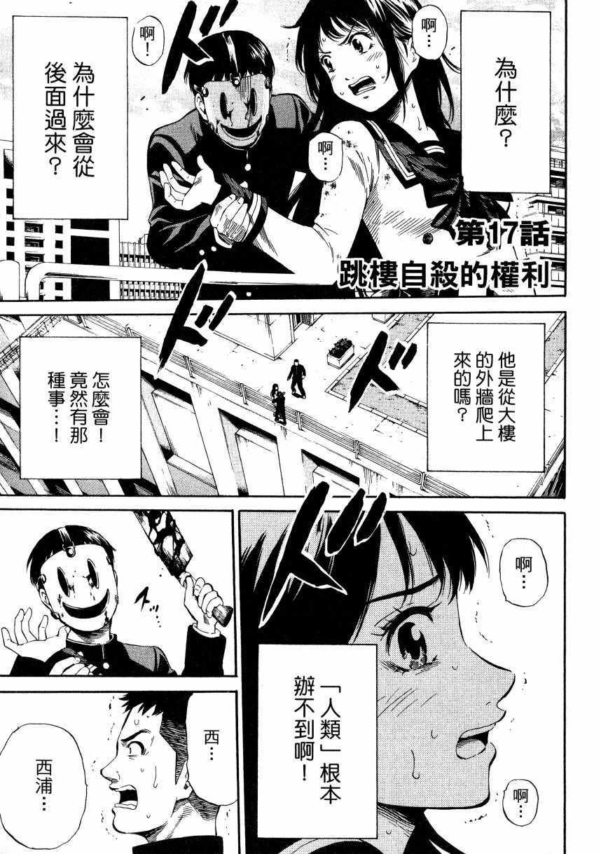 第2卷3