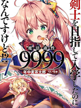 第201话1
