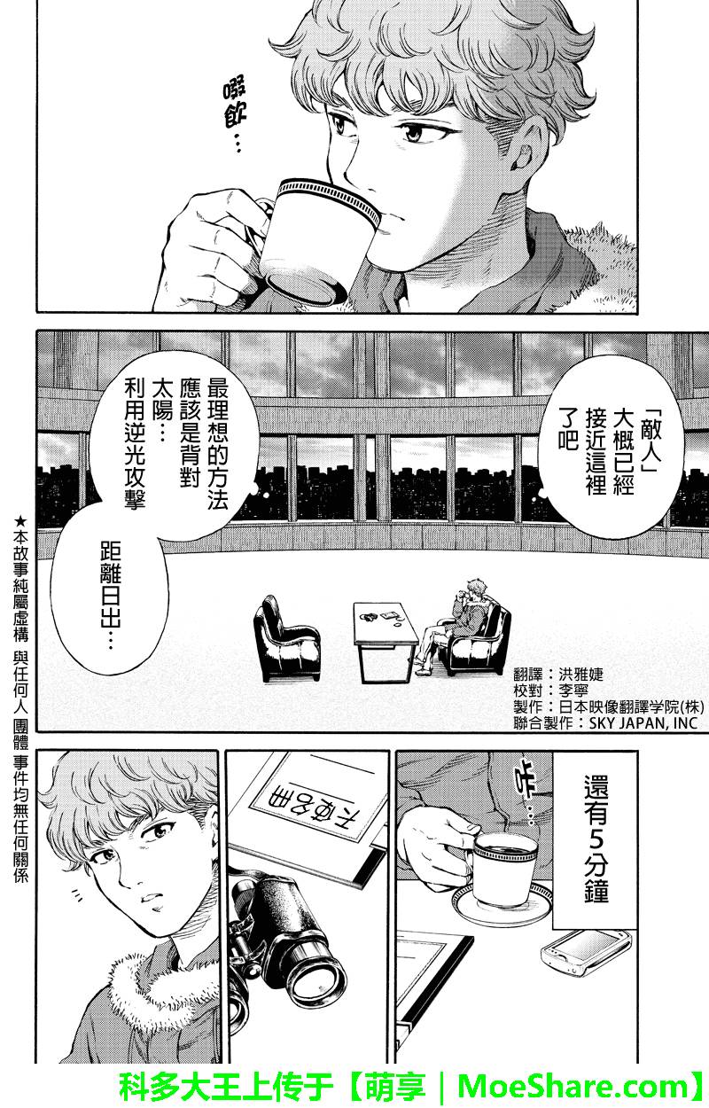 第166话1