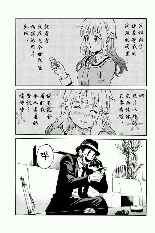 第57话4