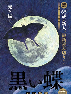 第150话1