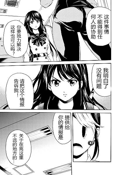 第85话2