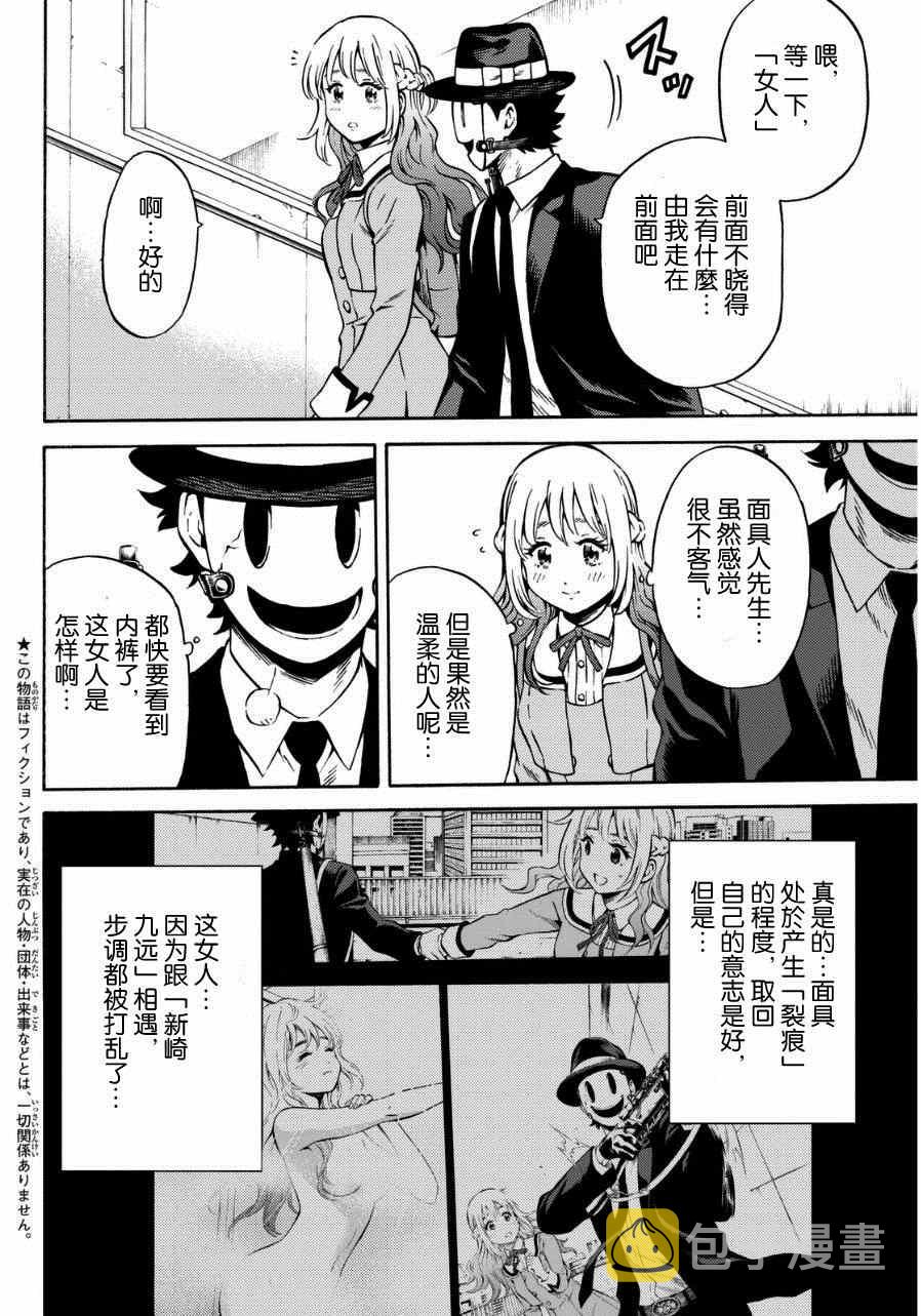 第64话1