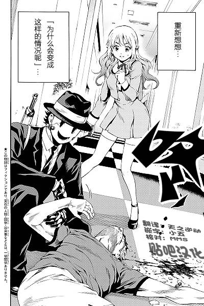 第86话1