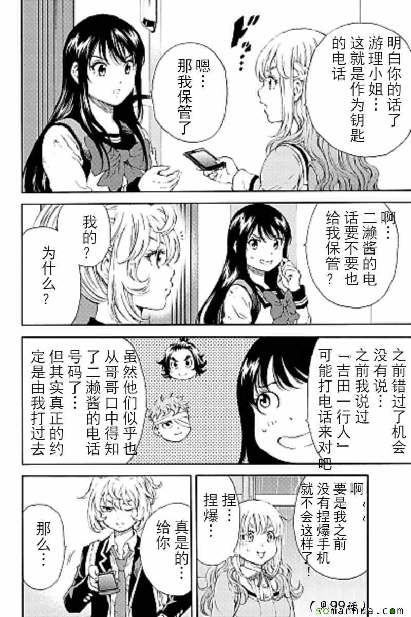 第122话1