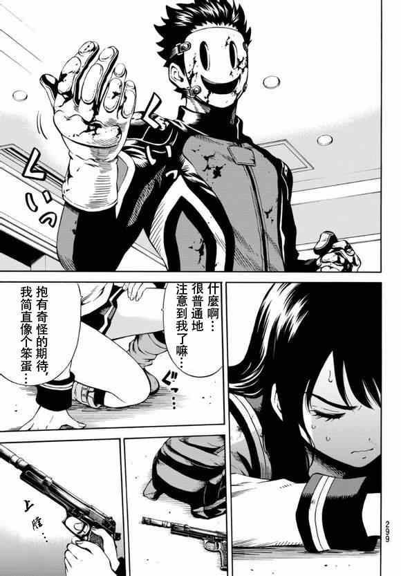 第61话4