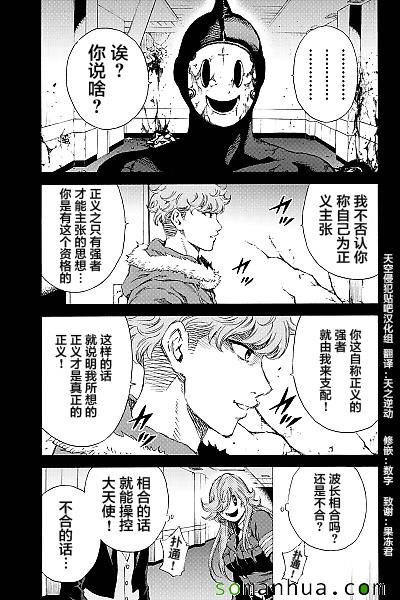 第131话2