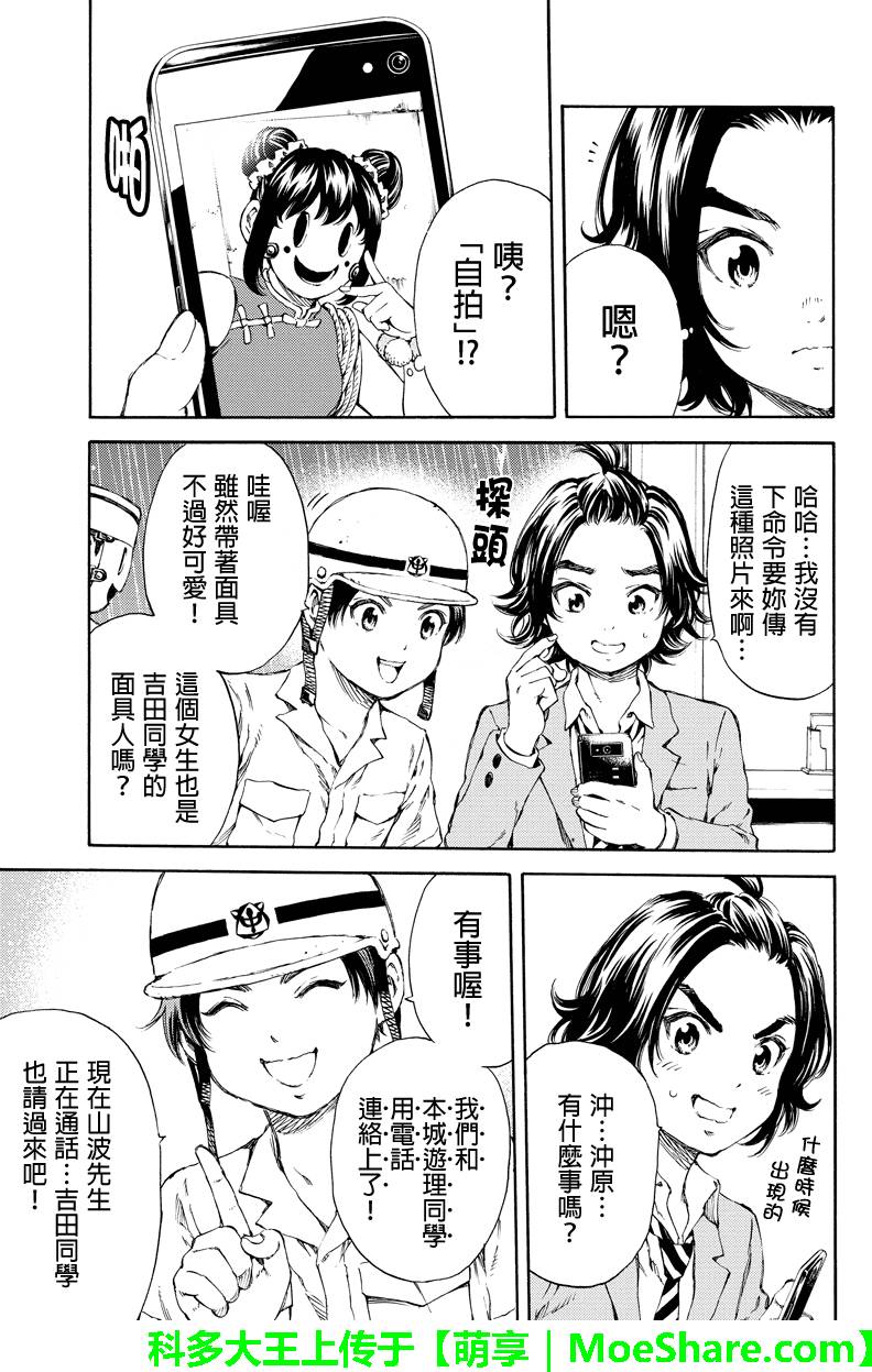 第129话2