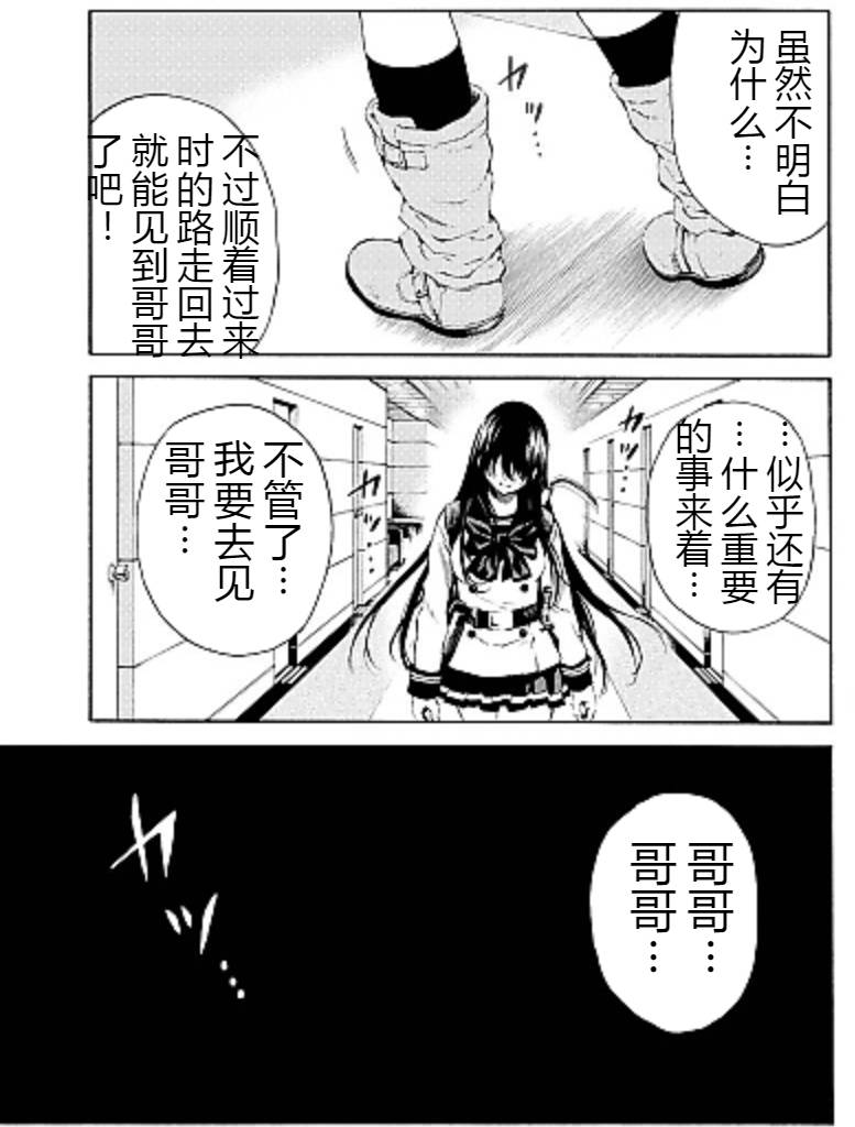 第100话2