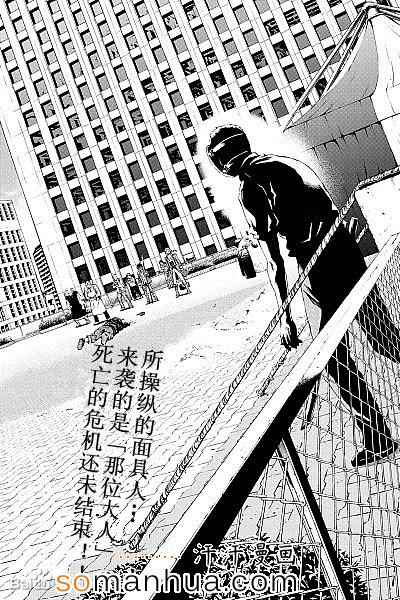 第95话1