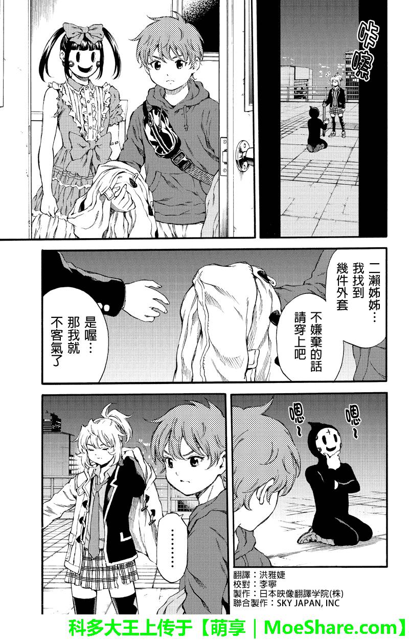 第154话2