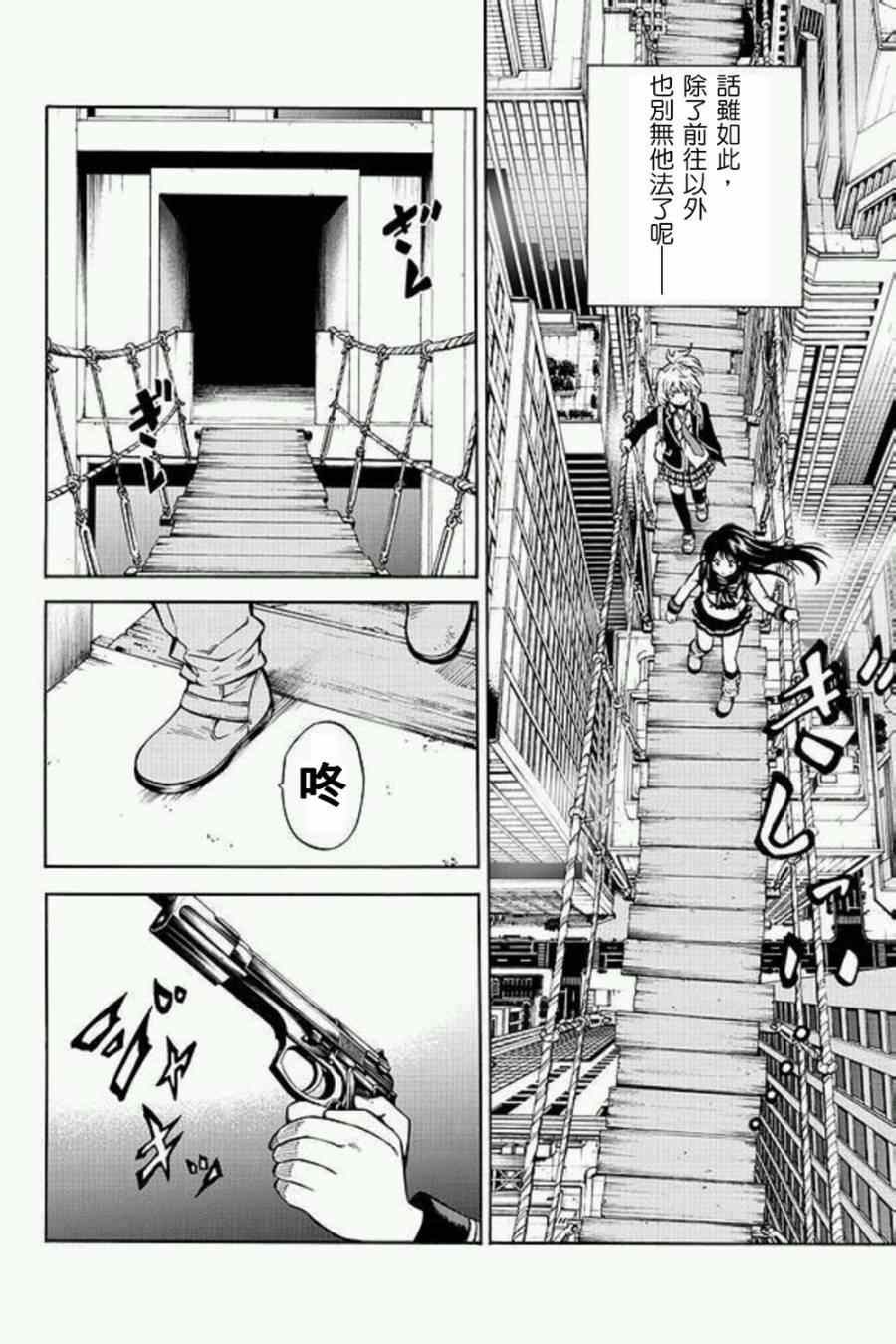 第56话1