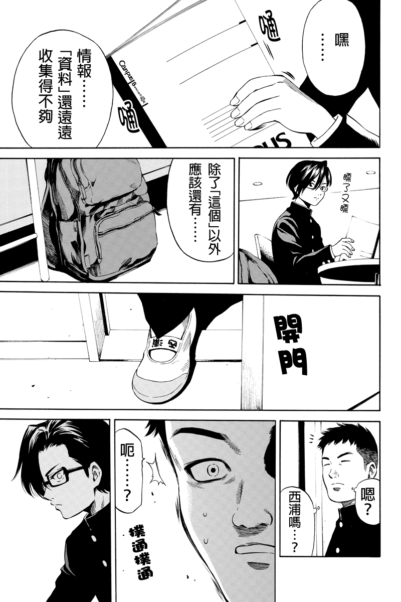 第15话2