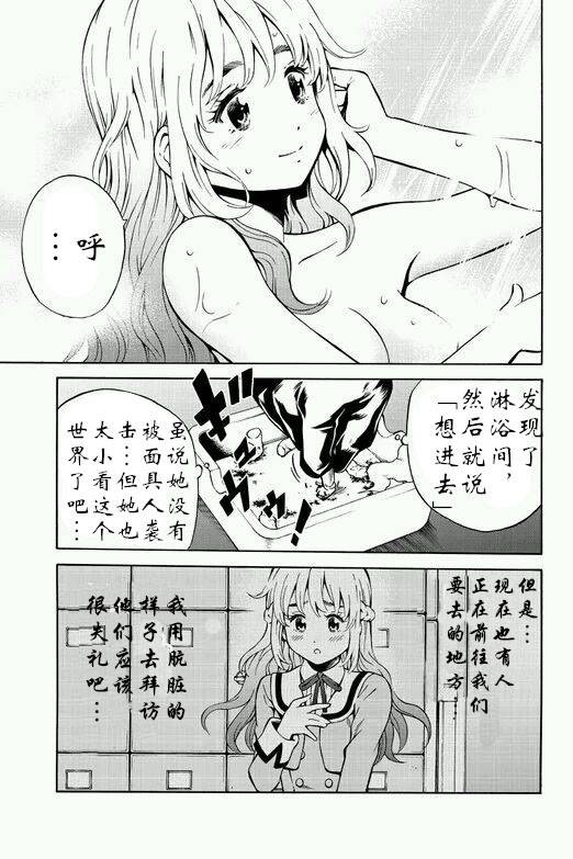第57话2