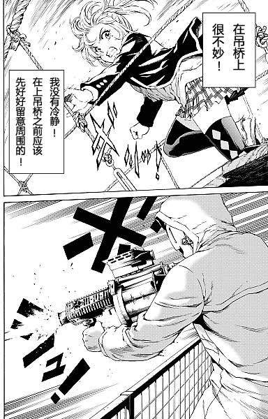 第101话3