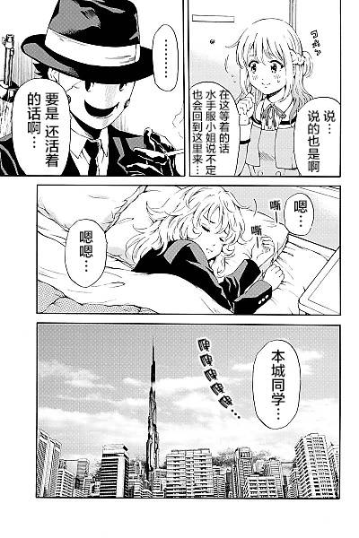 第87话4