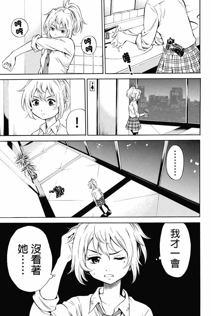 第31话2
