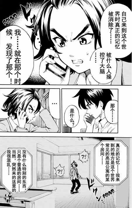 第72话1