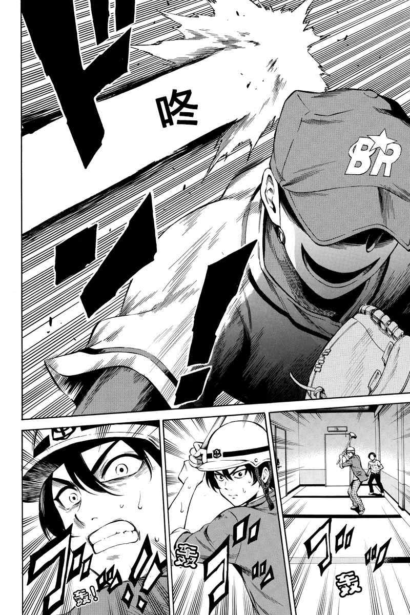 第43话1