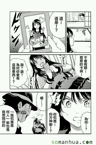 第120话2
