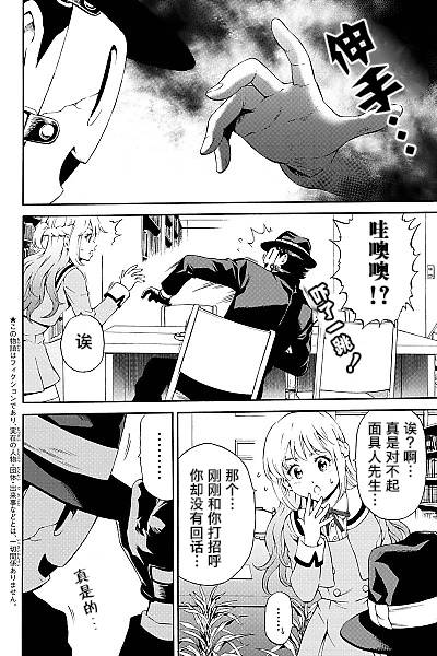 第80话1