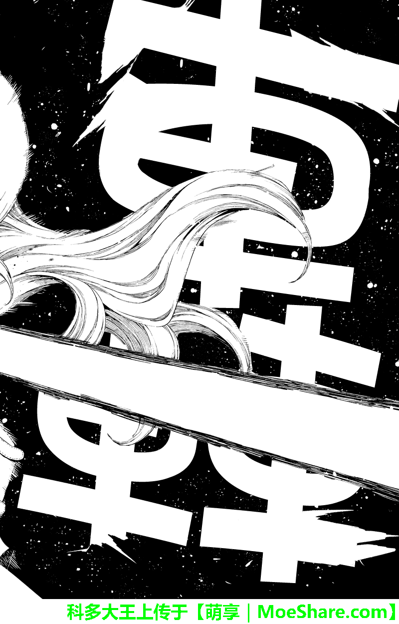 第185话3