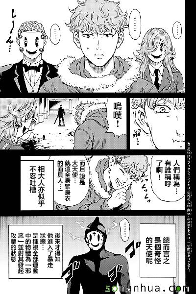 第130话2