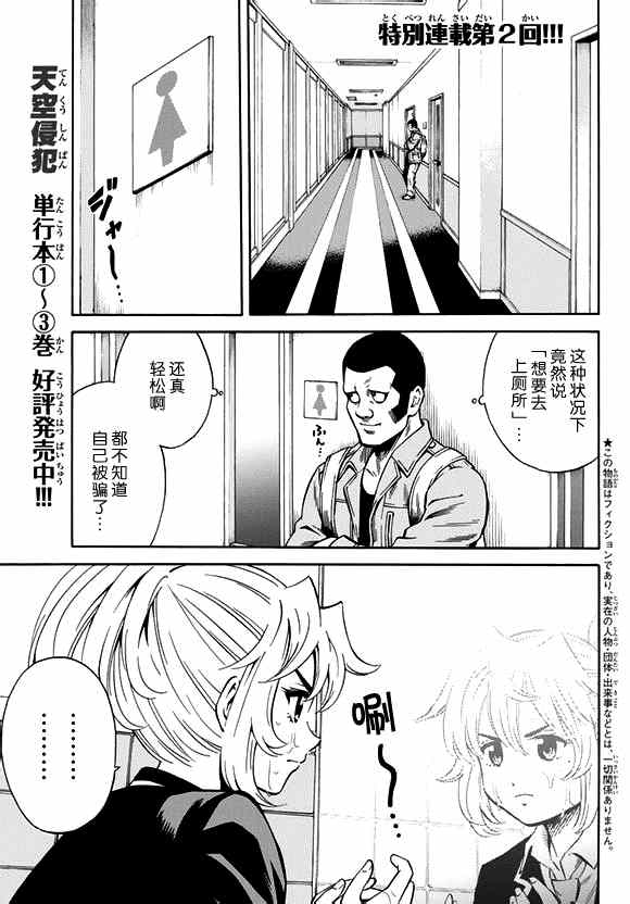 第60话0