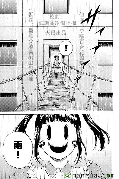 第119话4