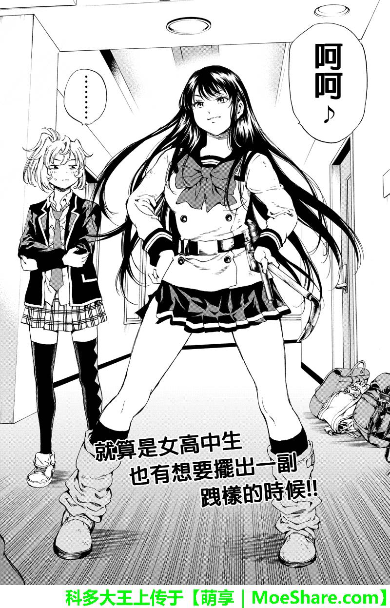 第117话1