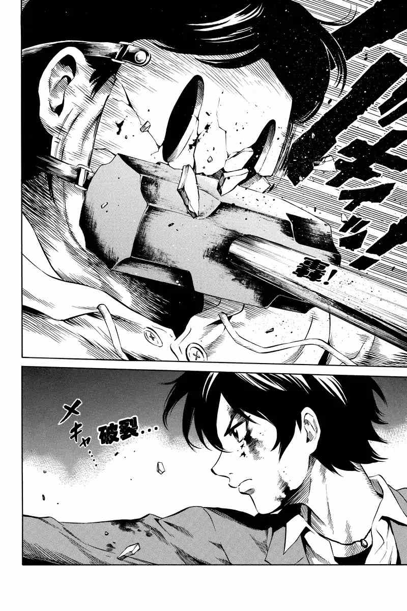 第40话1