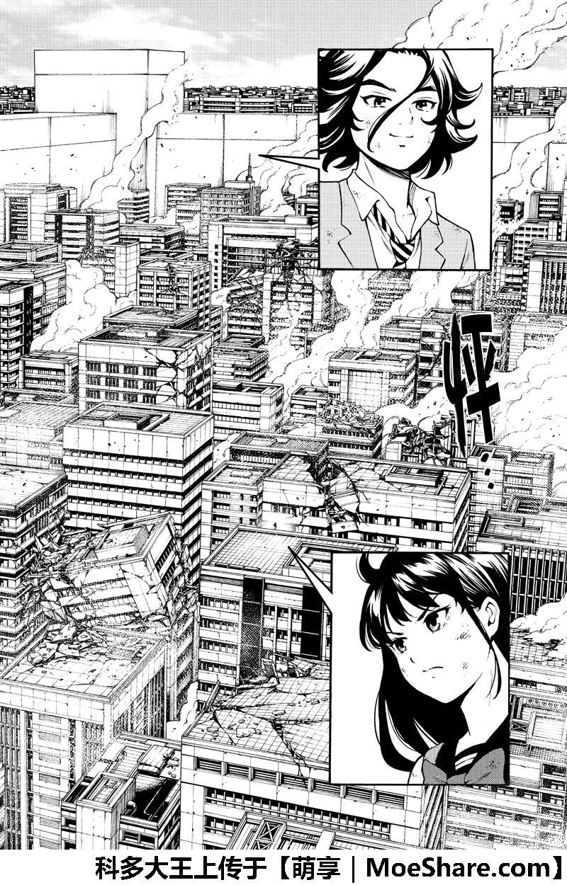 第254话1