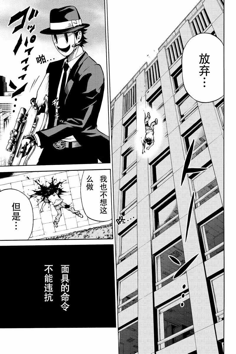 第50话2