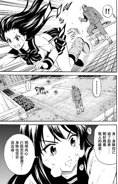 第89话2