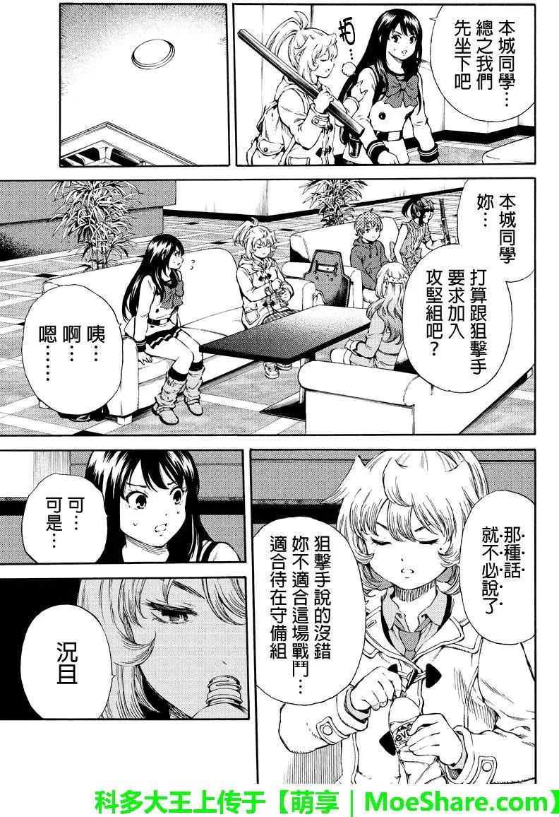 第165话2
