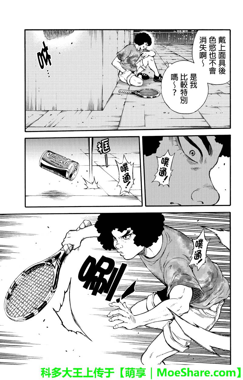 第164话4