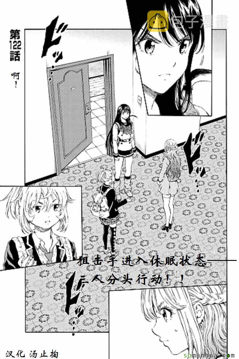 第122话0