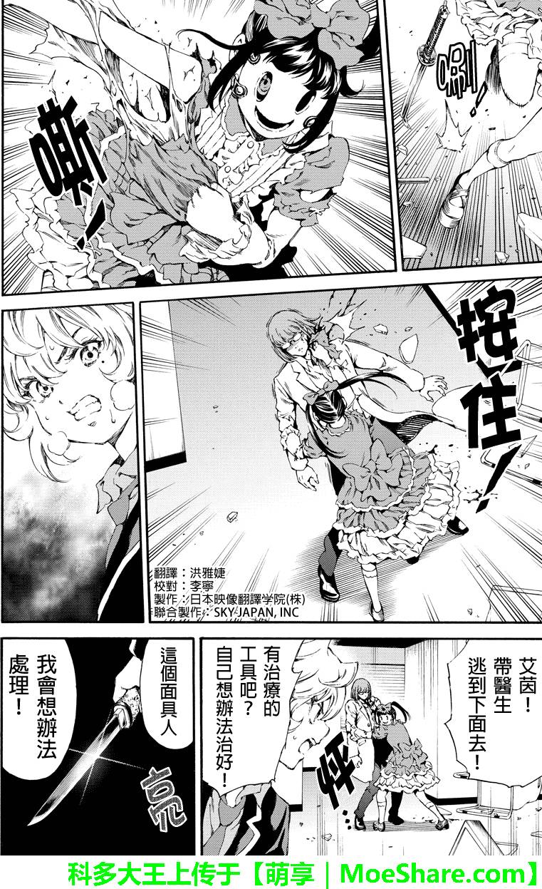 第143话1