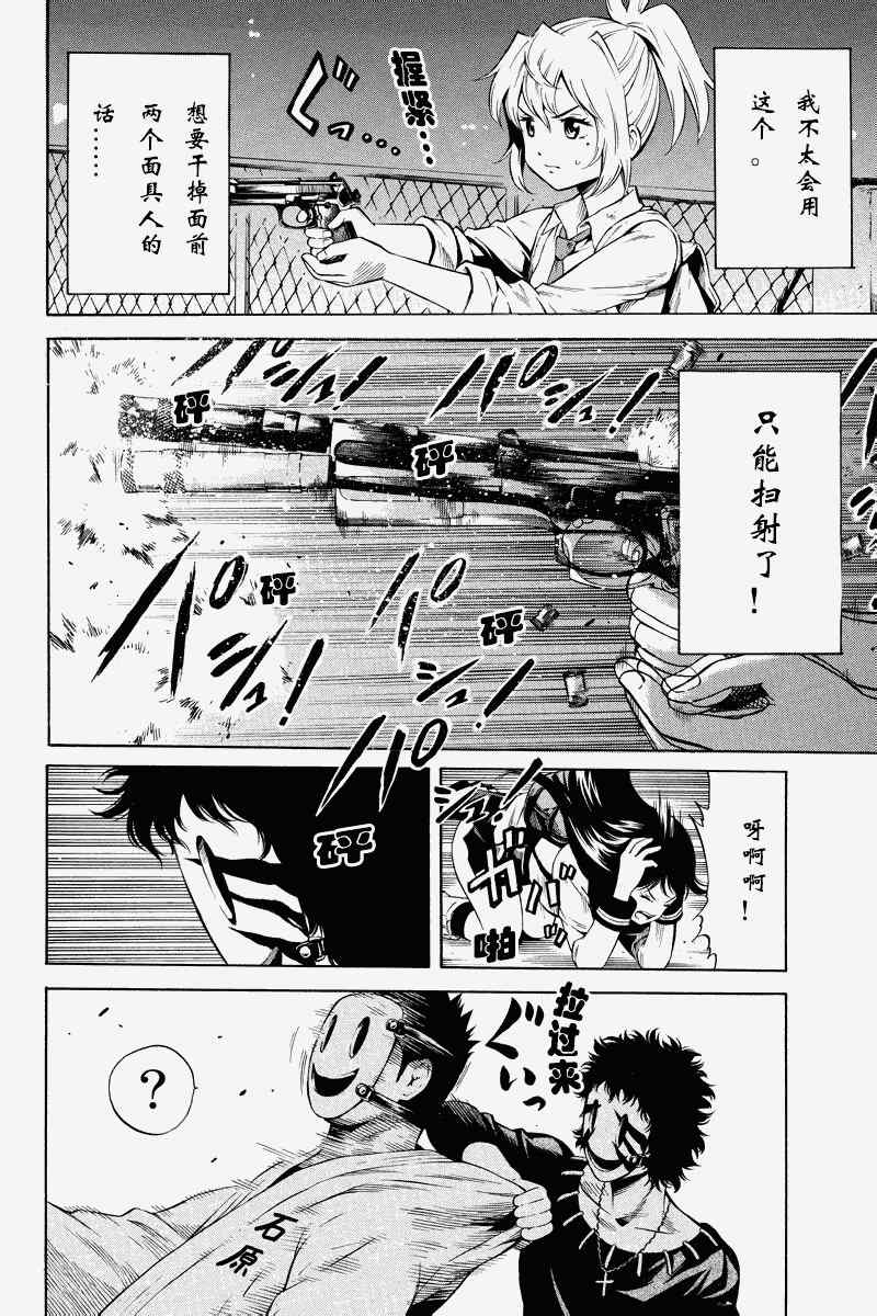 第33话1