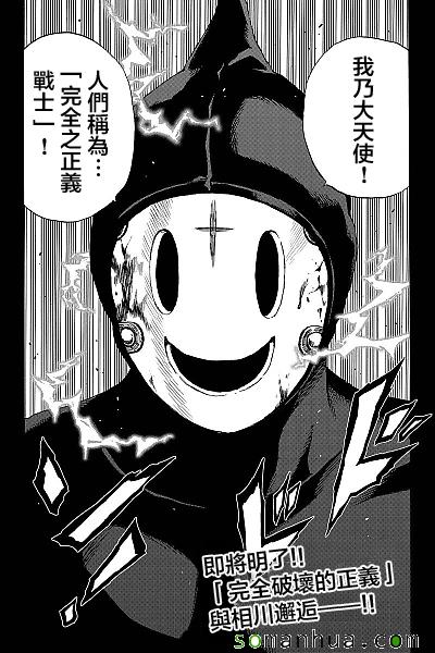第130话1