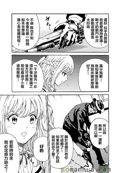 第119话2